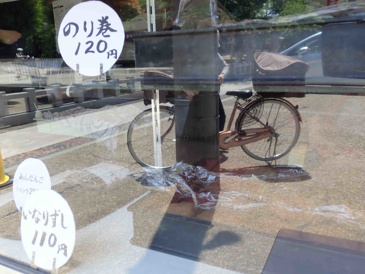 『名代焼だんご 松山商店』