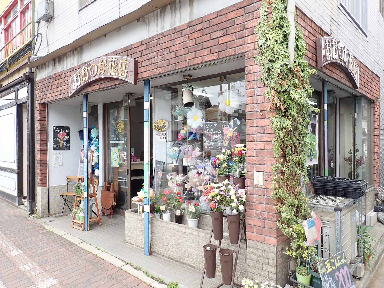 お花のソフトクリームの販売をスタートした『大塚花店』