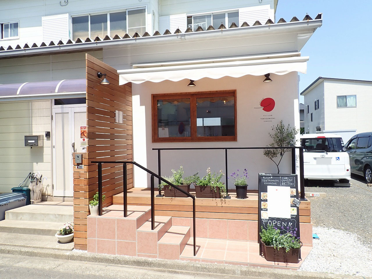 2023年4月にオープンの『キッシュの店 TENTOUMUSHI KAWAGOE』