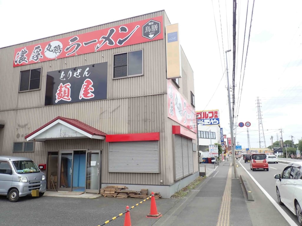 2023年にオープン予定の『麺屋鳥膳』