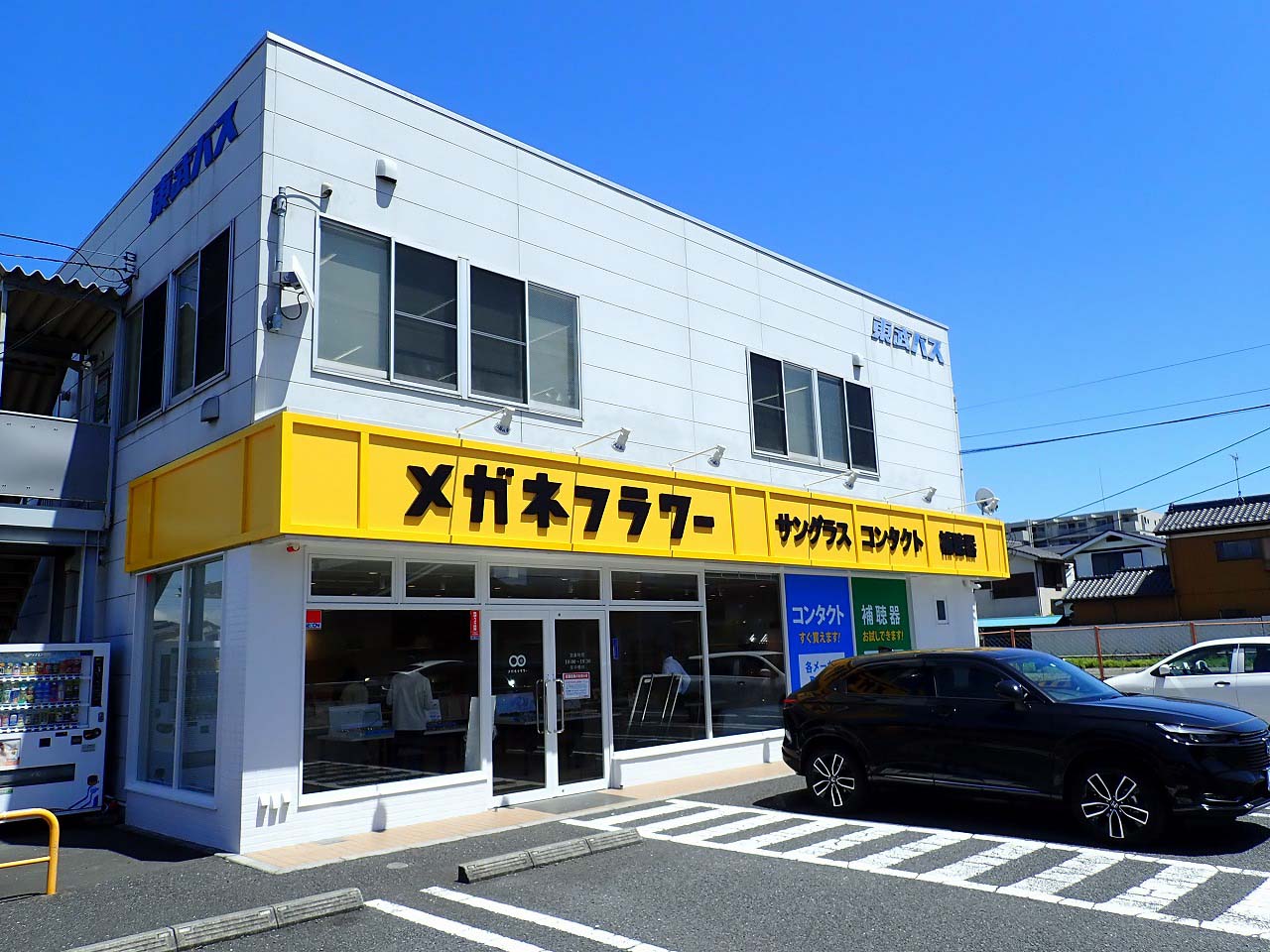 2023年5月に改装オープンの『メガネフラワー 神明町店』