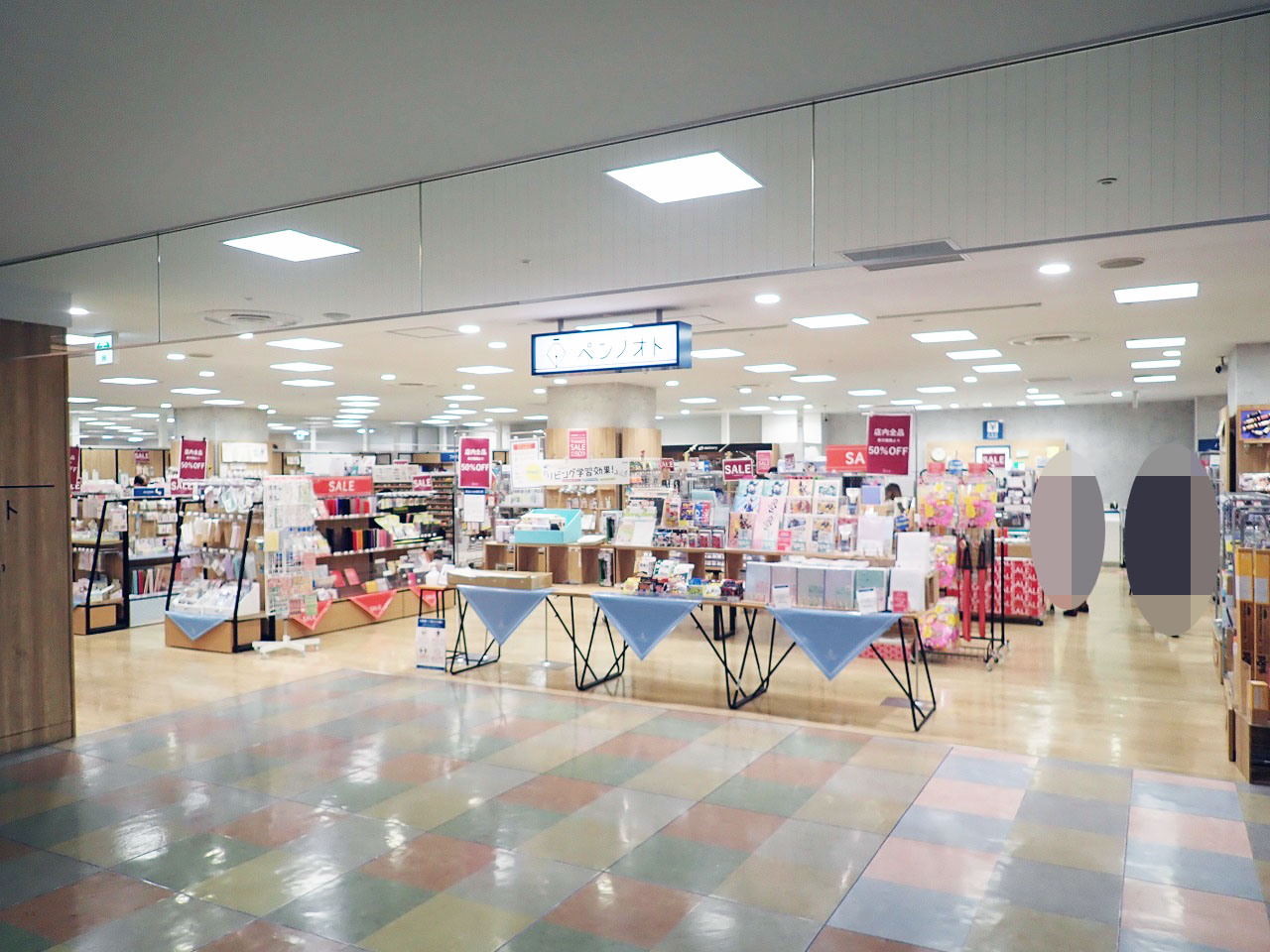 2023年6月に閉店の「ペンノオト」