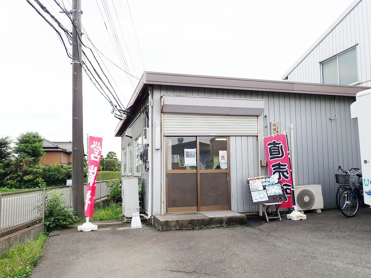 2023年5月に販売をスタートした『抹茶うどん』