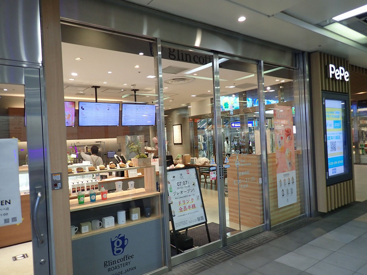 2023年7月にオープンの『glincoffee本川越ペペ店』