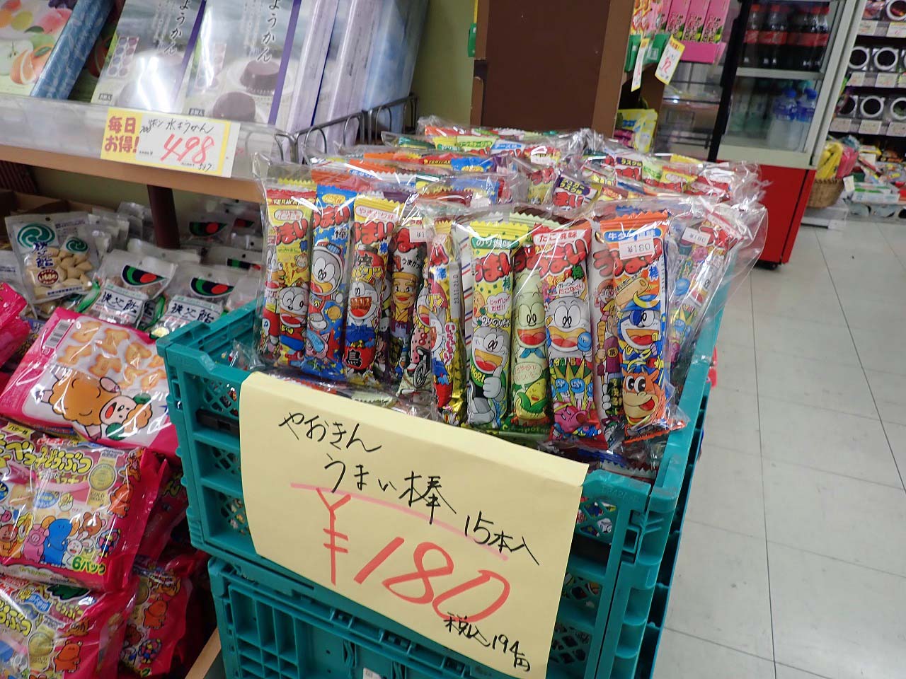 川越のお菓子のお店『王様のお菓子ランド』