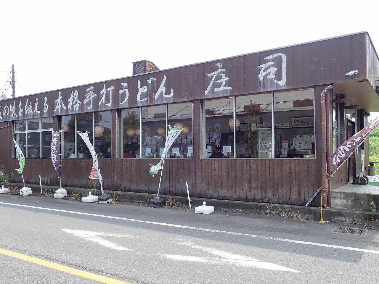 川島町の美味しい「すったて」