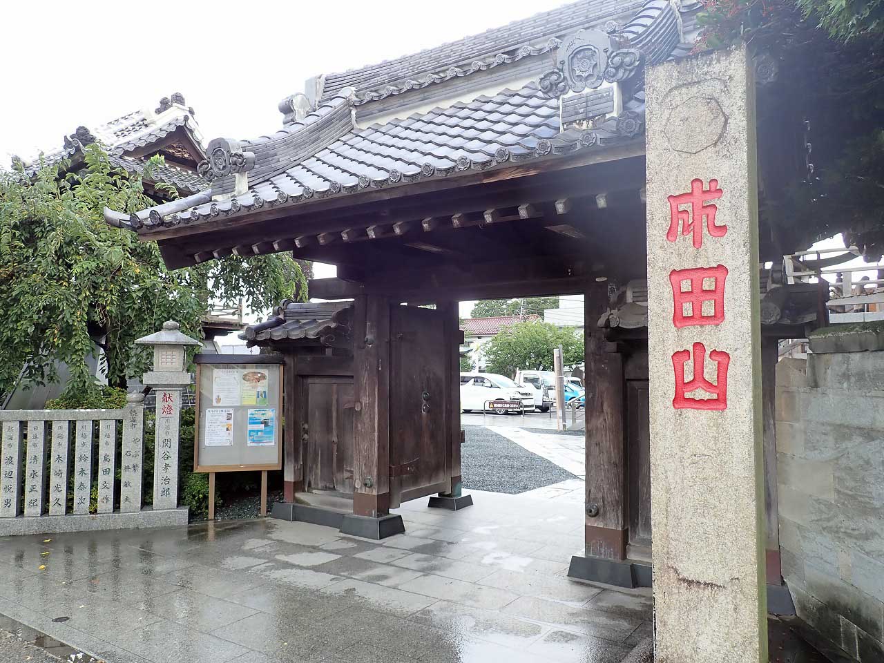 川越の有名な神社仏閣「成田山川越別院」