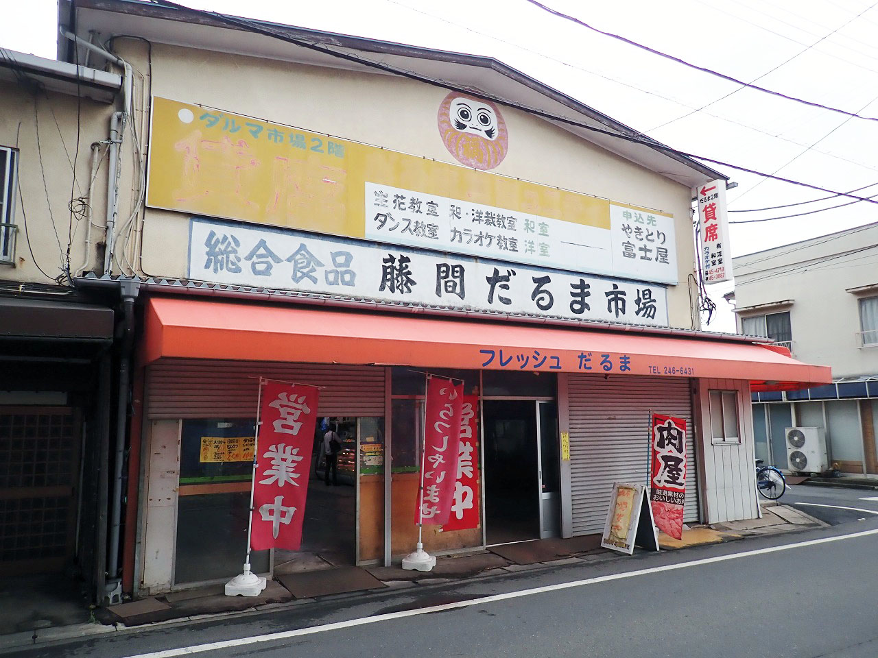 川越のレトロな精肉店『肉の萩原支店』