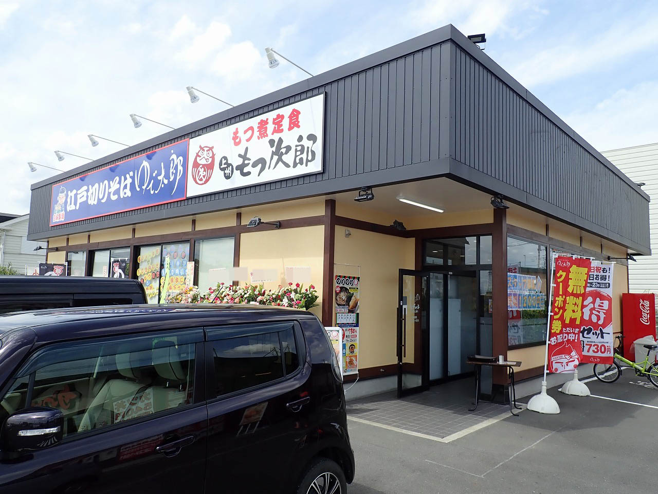 2023年8月にオープンの『ゆで太郎 川越上寺山店』