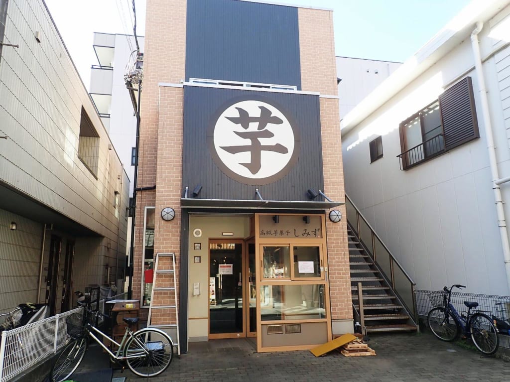 2023年10月に閉店の『』