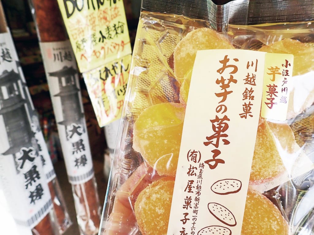 70年以上の歴史がある川越のお菓子屋さん『松屋菓子店』