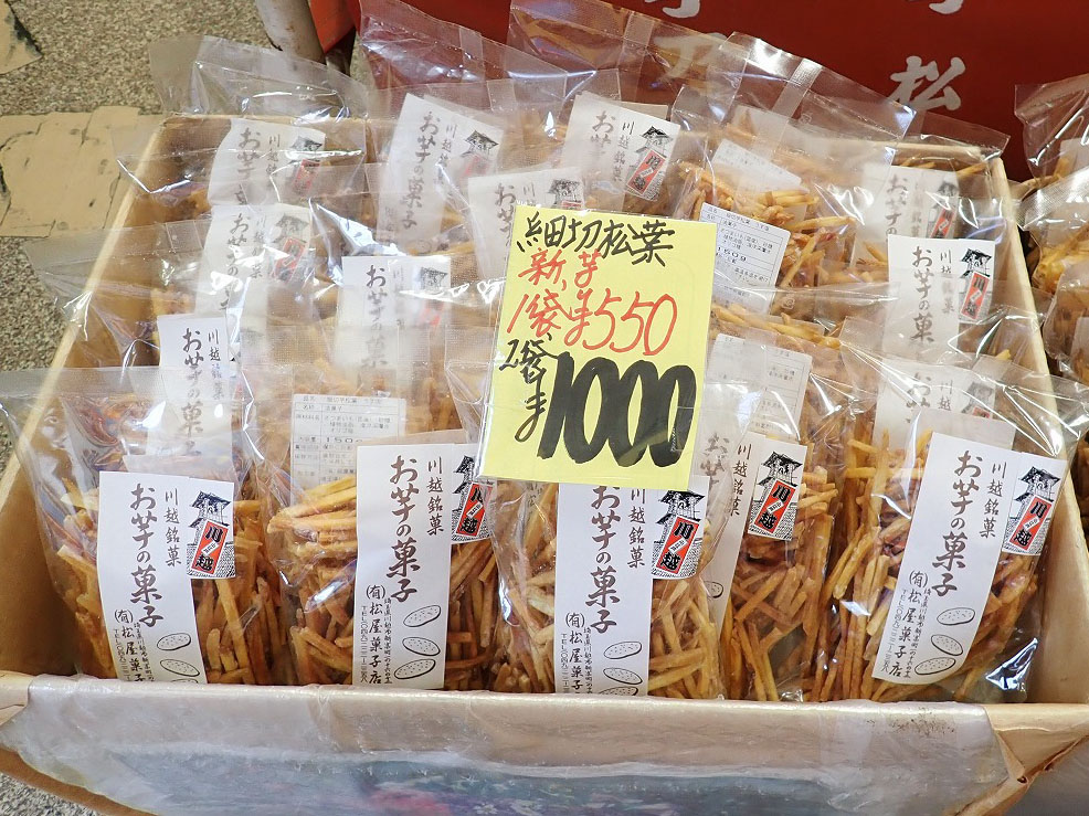 70年以上の歴史がある川越のお菓子屋さん『松屋菓子店』