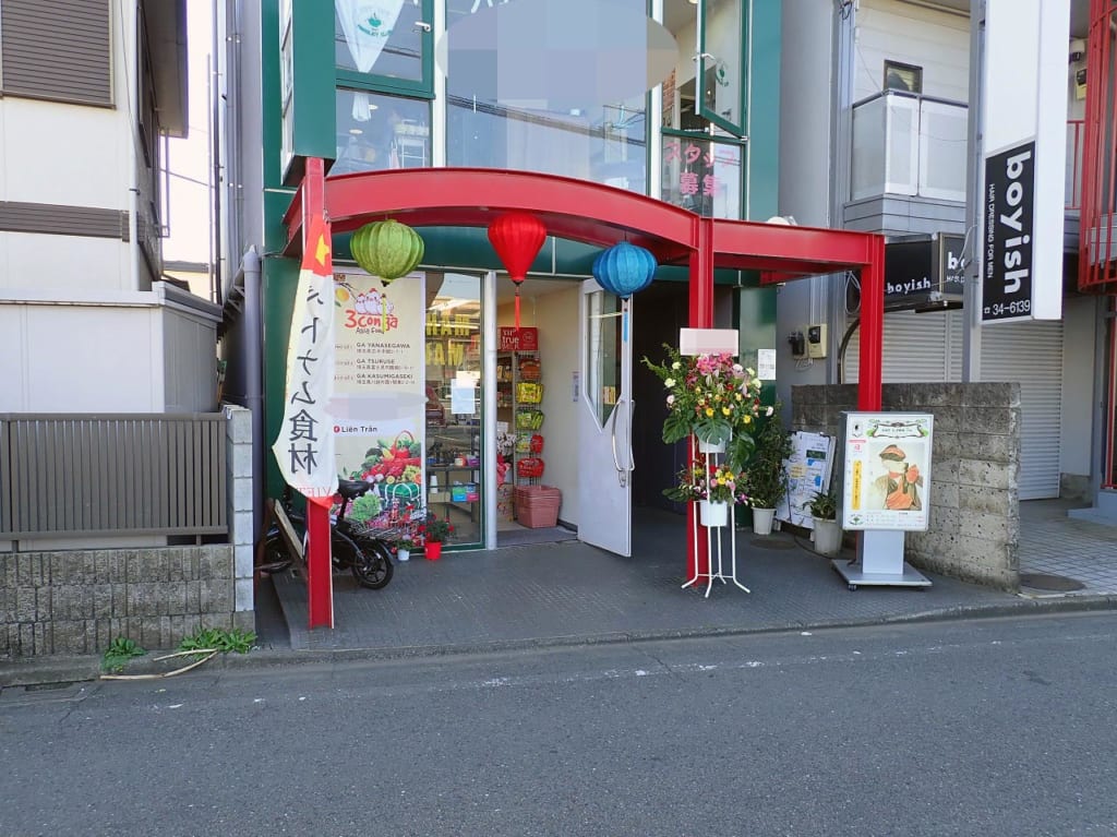 2023年9月にオープンのベトナム食材店