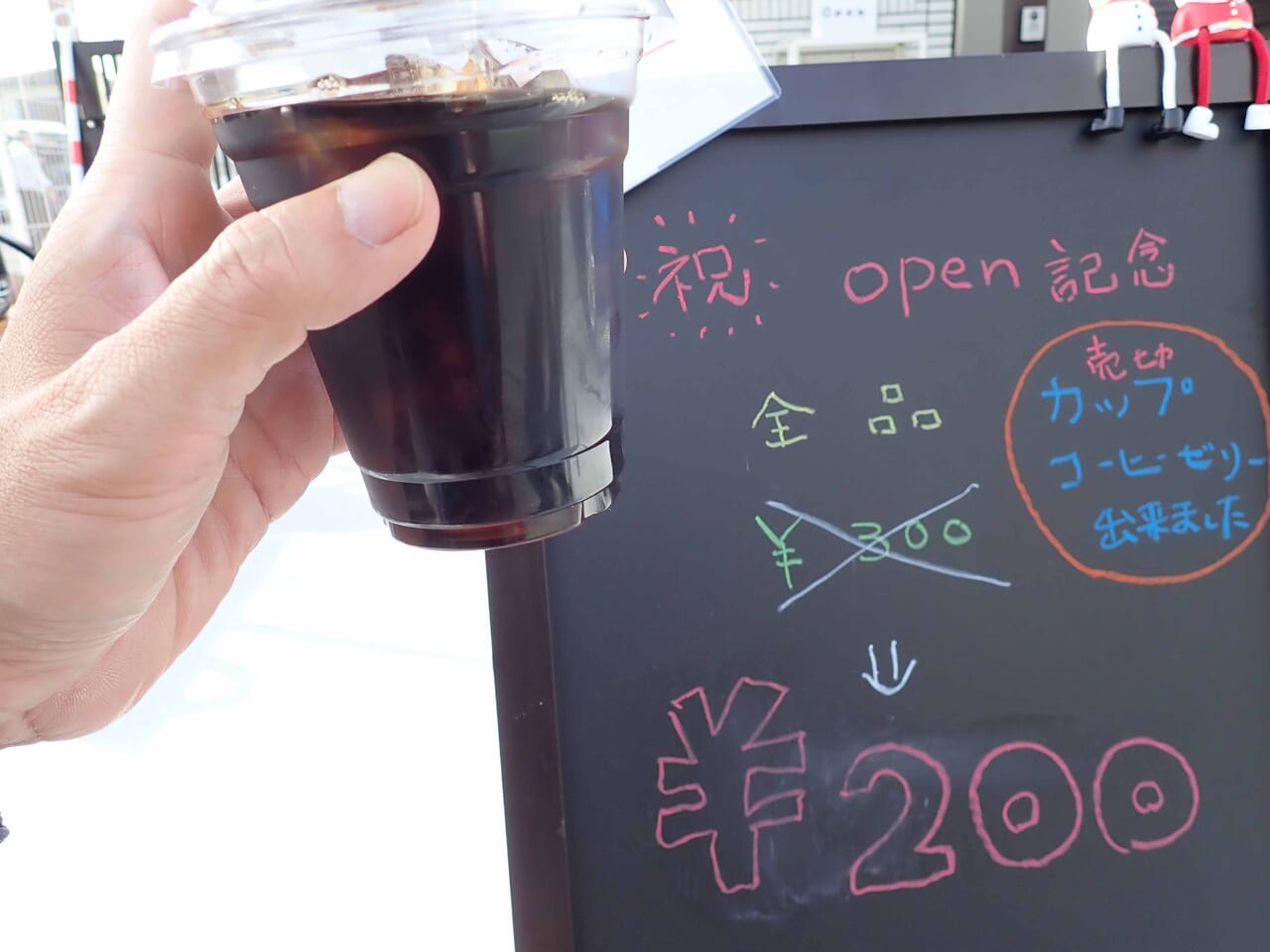 2023年10月にオープンの『Cafe #104』