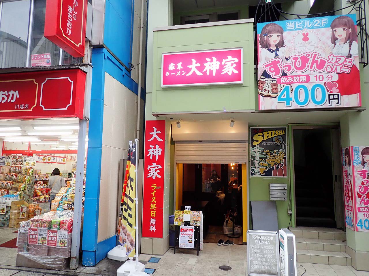 2023年11月にオープンの『ラーメン☆ビリー』の川越のお店