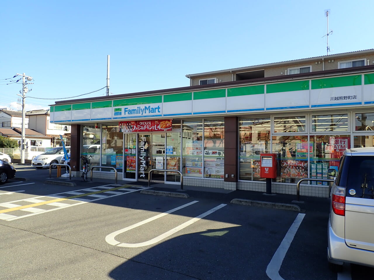 2023年11月に防護柵を設置した『ファミリーマート 川越熊野町店』