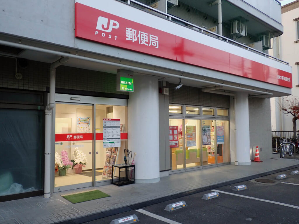 2023年10月に移転の『川越六軒町郵便局』