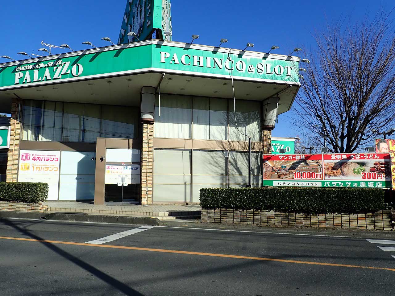 2024年1月から長期休業の『パラッツォ 赤坂店』