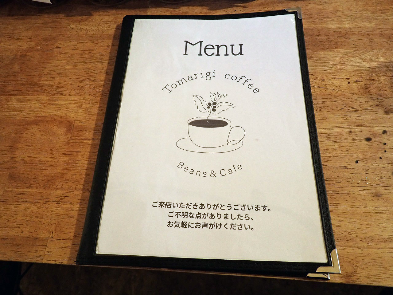 2023年11月にオープンの『Tomarigi coffee』