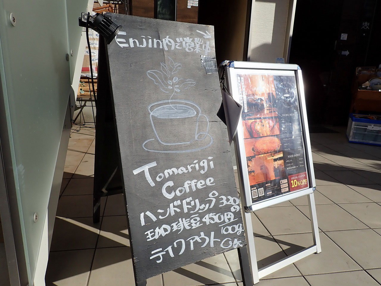 2023年11月にオープンの『Tomarigi coffee』