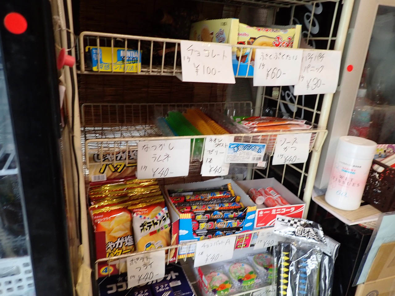 イチゴを販売している川越の『櫻井商店』