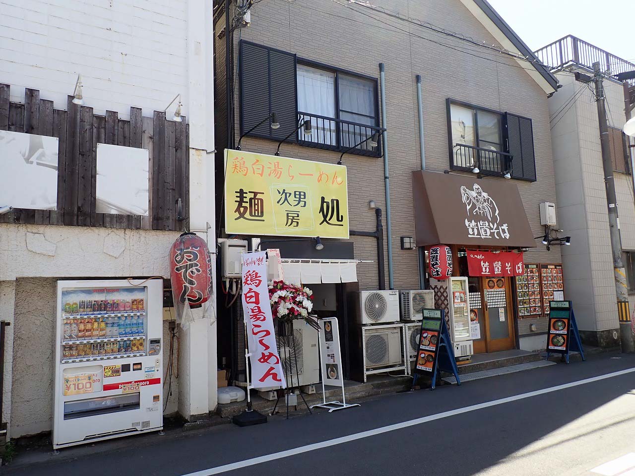 2024年5月にオープンの『麺処 次男房 川越店』