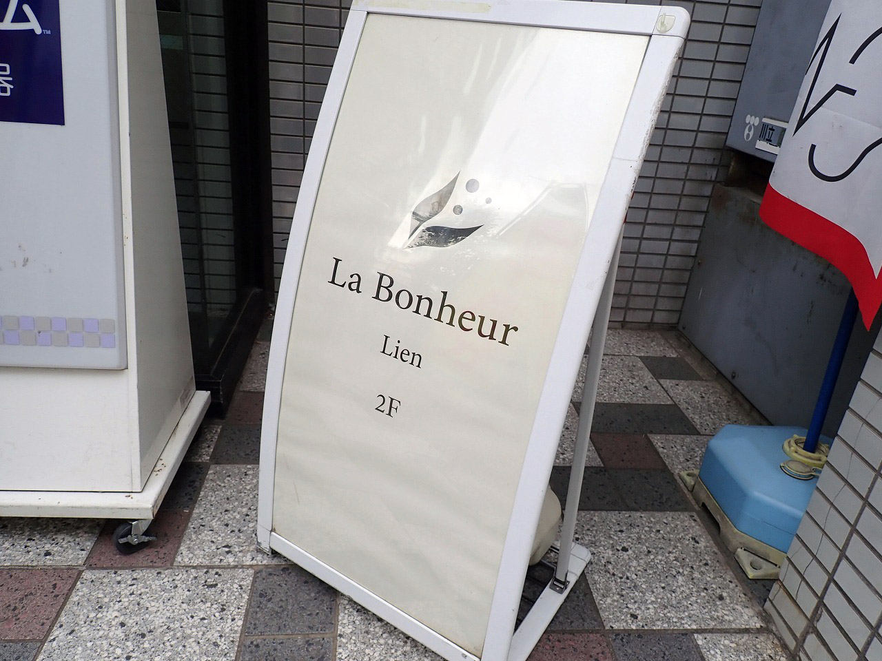 2024年5月にオープンの『La Bonheur hair Lien 川越店』