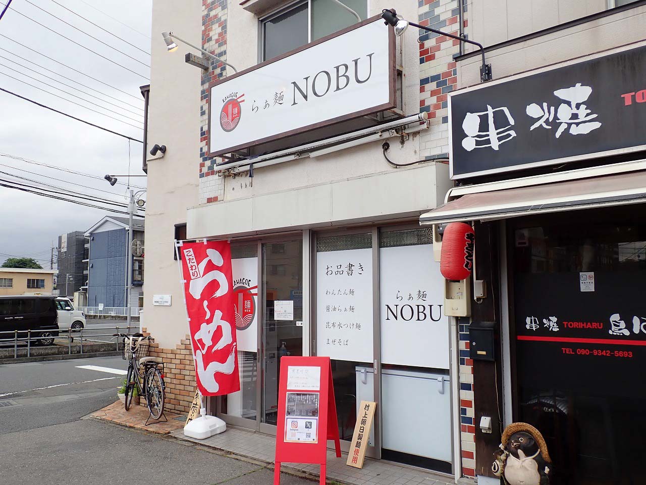 2024年5月にオープンの『らぁ麺 NOBU』