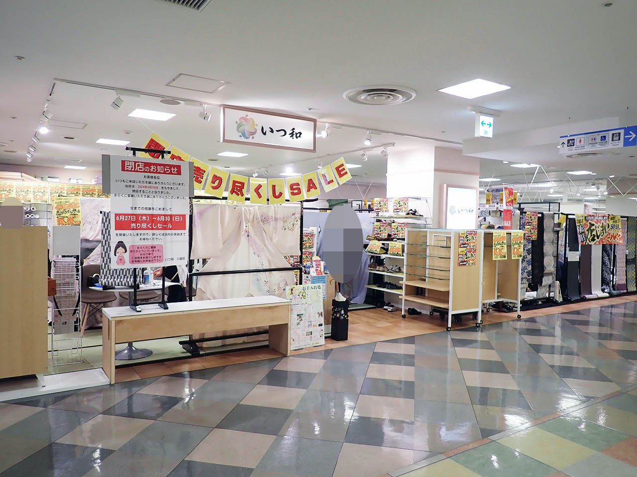 本川越駅に直結しているショッピングセンター『西武本川越ペペ』