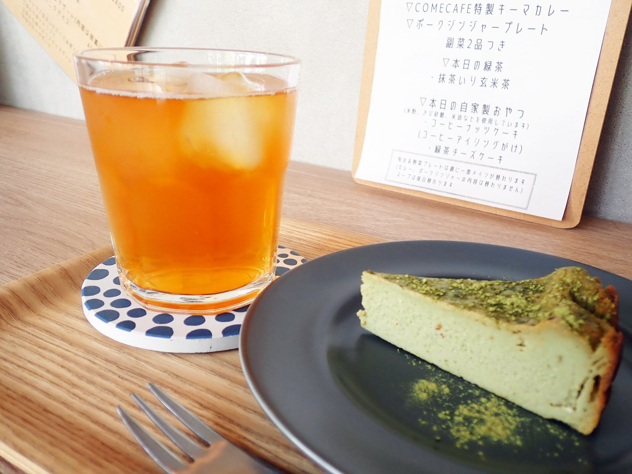 2024年7月に閉店の『come cafe』