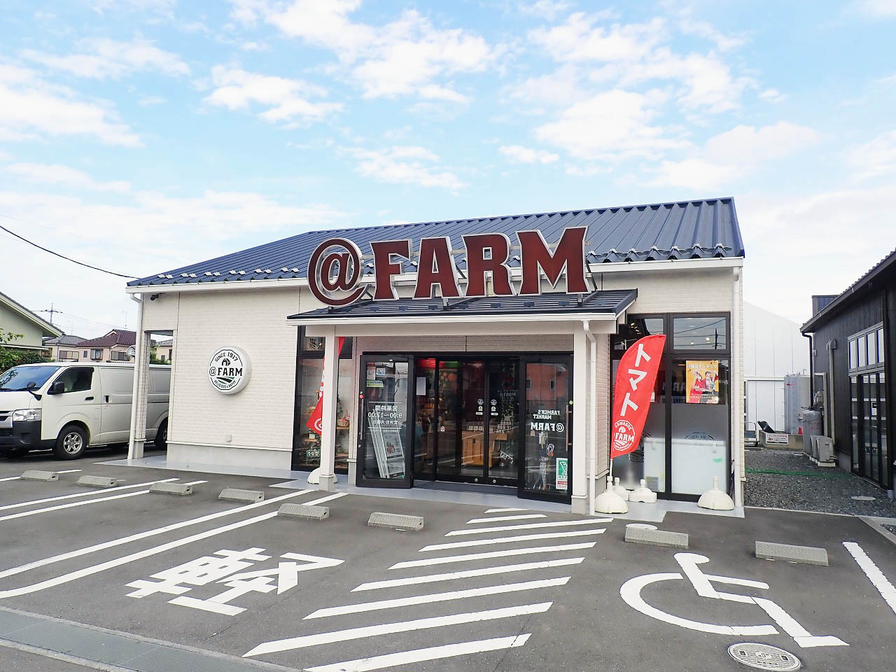 メロン狩りができる川越の『@FARM』