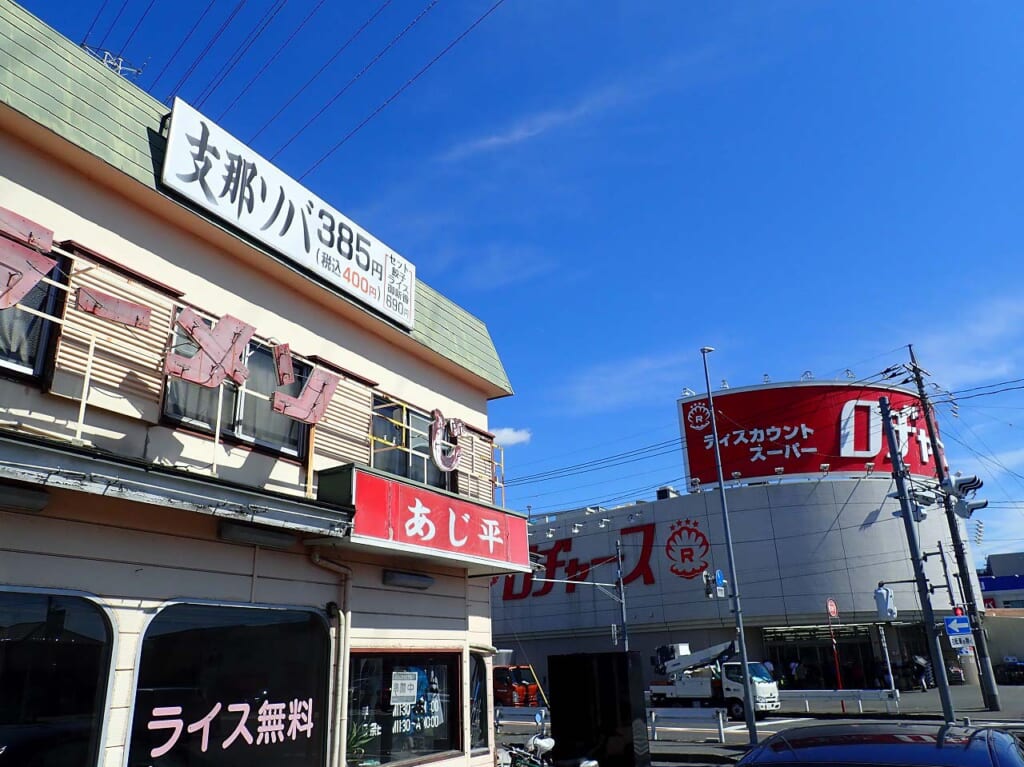 2024年8月に閉店の川越のラーメン店『あじ平』