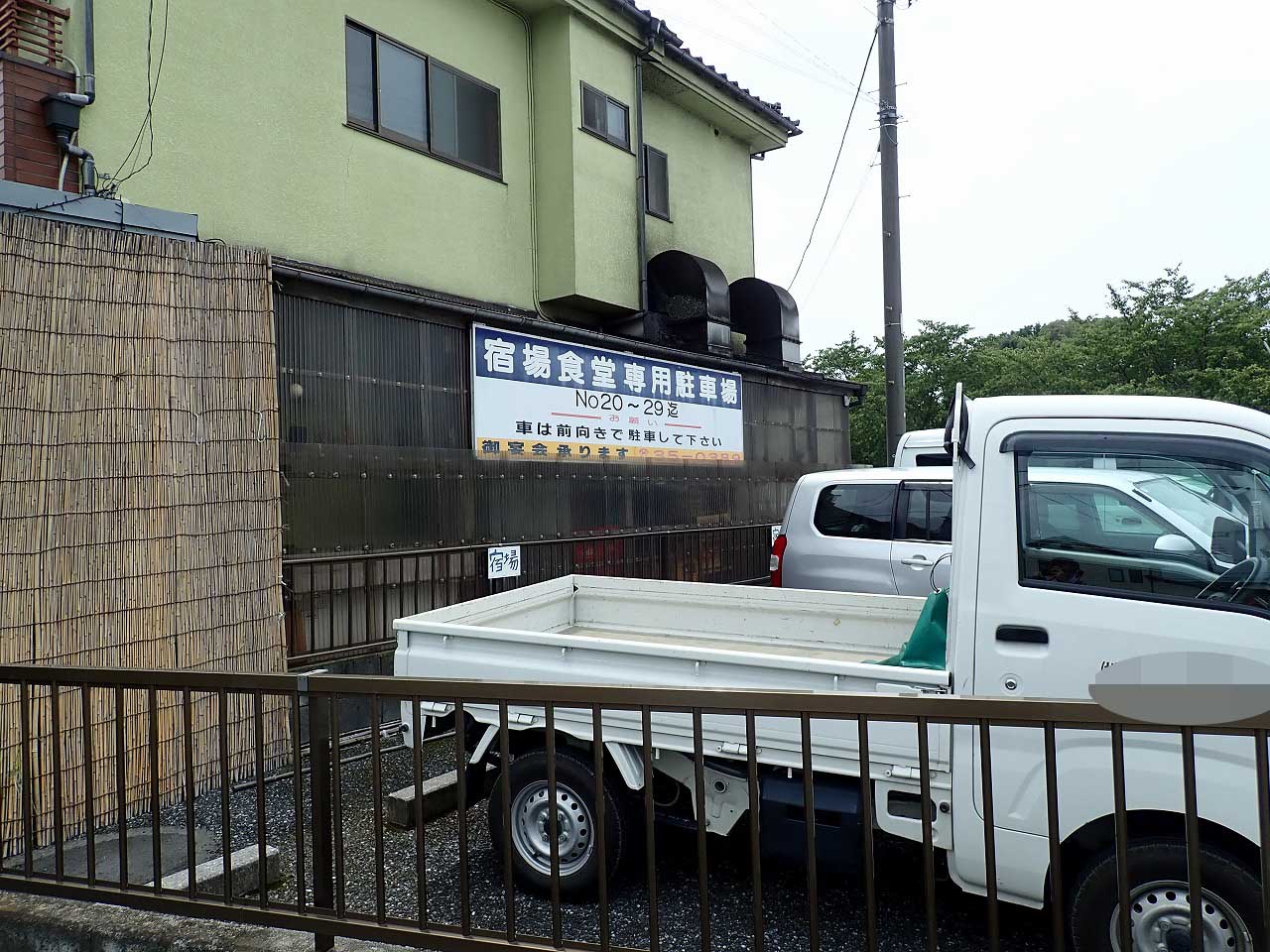 川越の美味しい定食屋さん『宿場食堂』