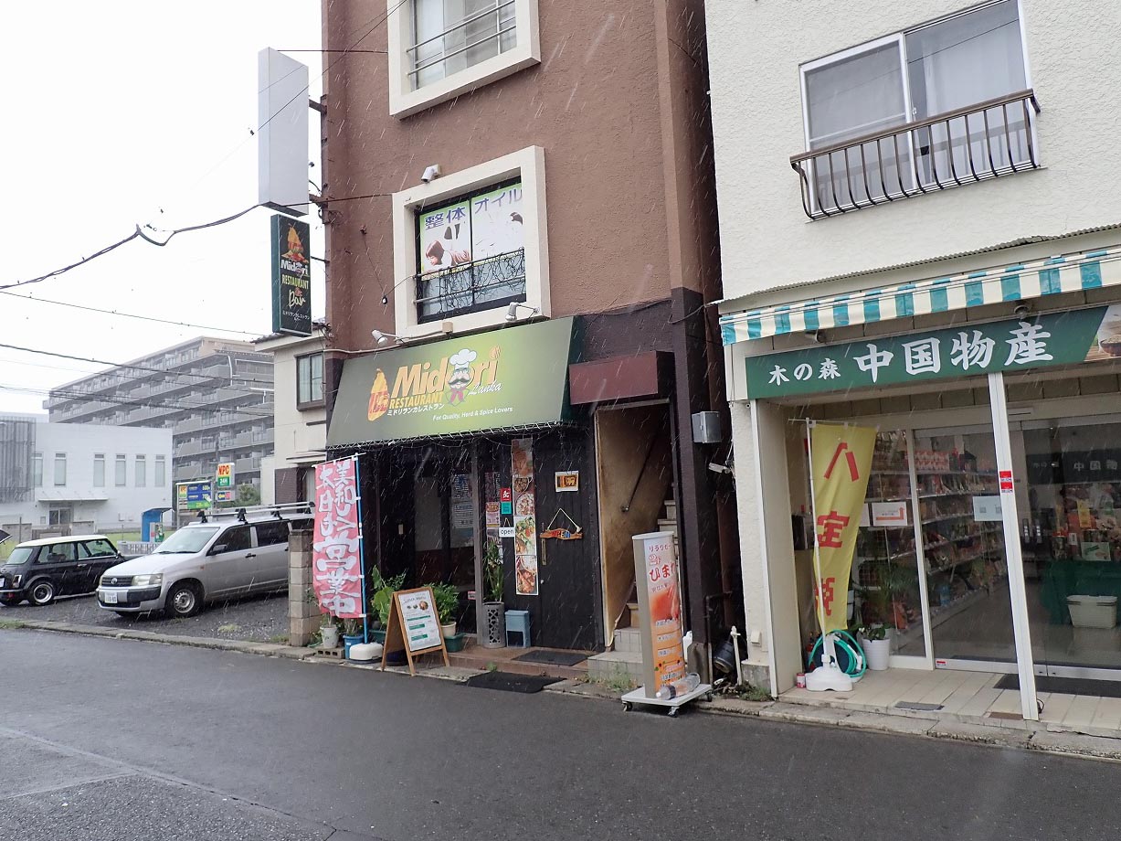 川越の美味しいスリランカ料理のお店『』