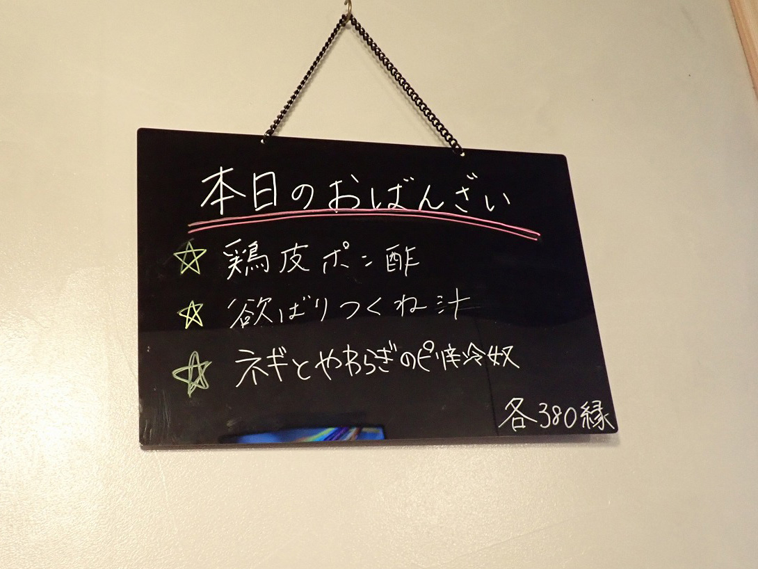 2024年7月にオープンの『欲ばりさん』