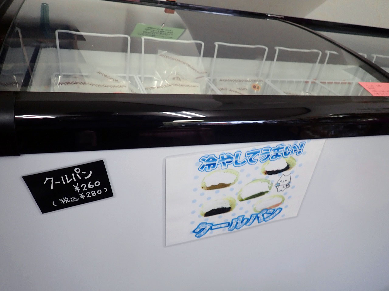 2024年9月にオープンの『風土屋ぱんぶう 川越店』