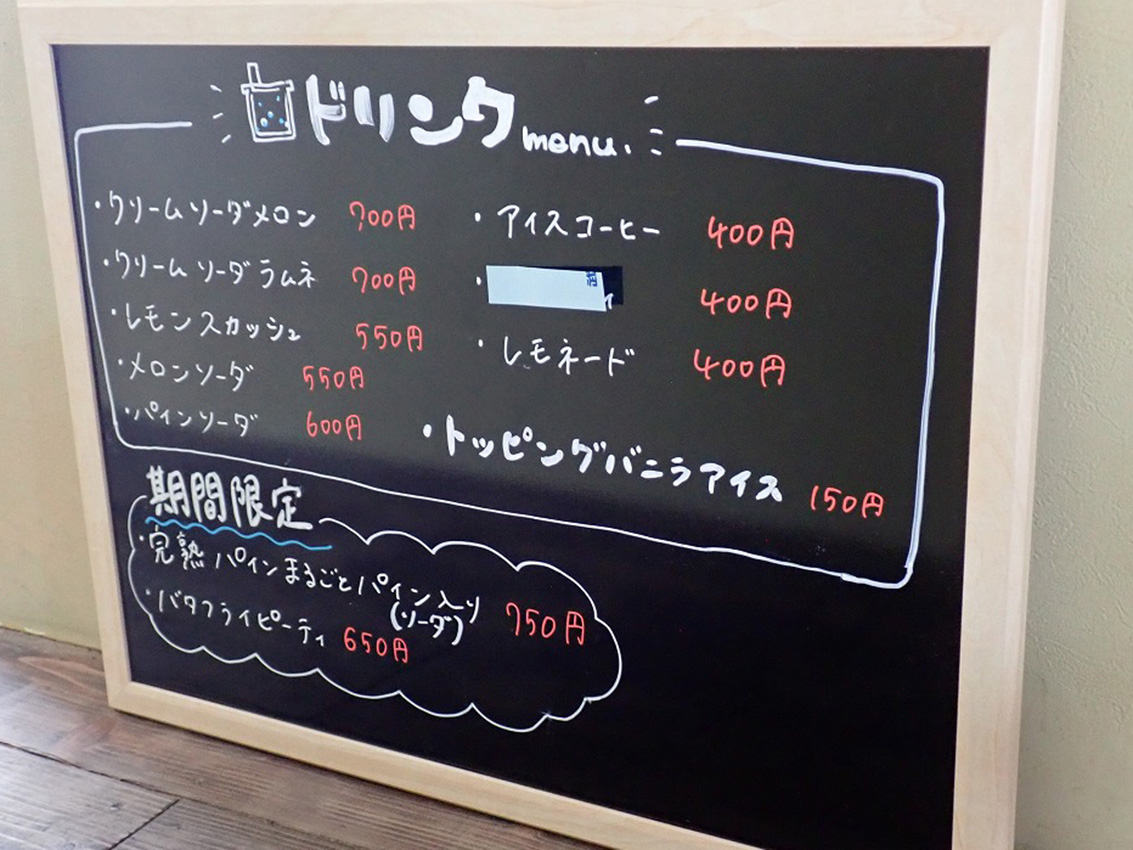 2024年にオープンの『おにぎぎりかふぇ りんどう』