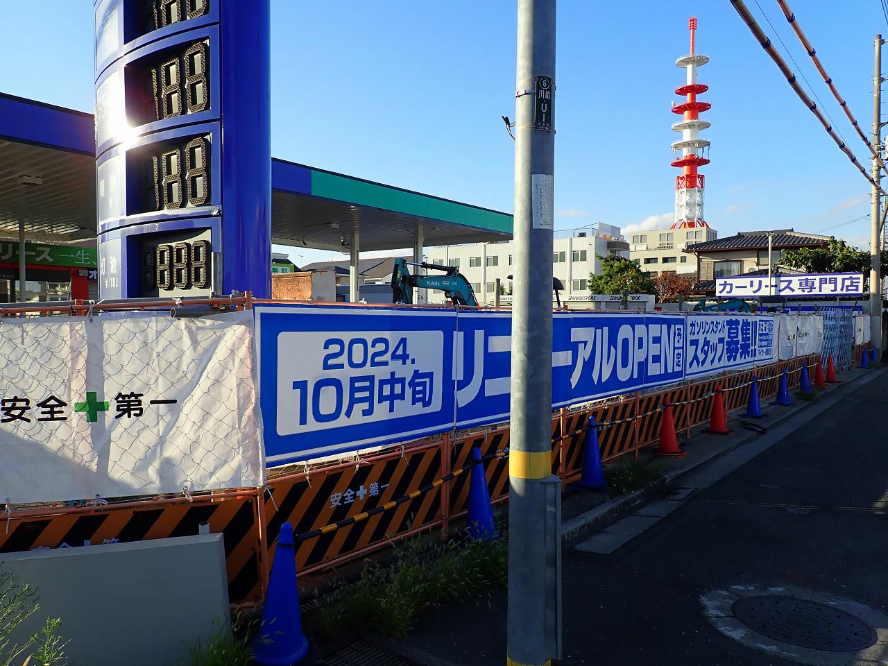 2024年9月にリニューアルオープンする川越市内のお店