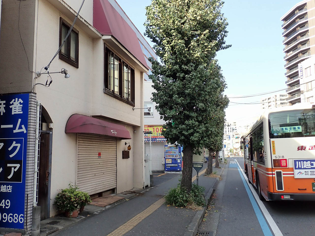 2024年9月に閉店のブティック「Sufu」