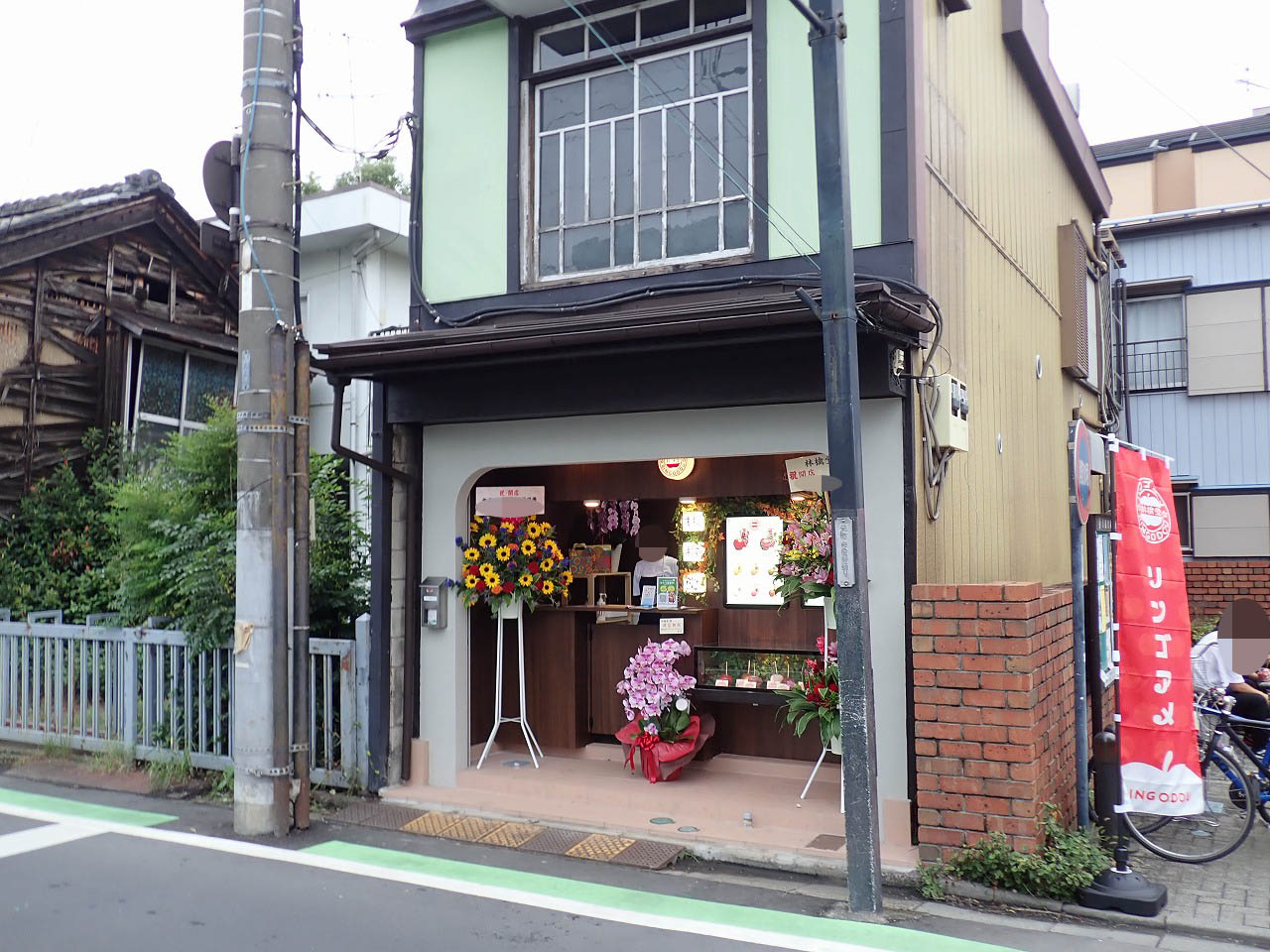 2024年10月にオープンの『林檎堂 埼玉川越店』