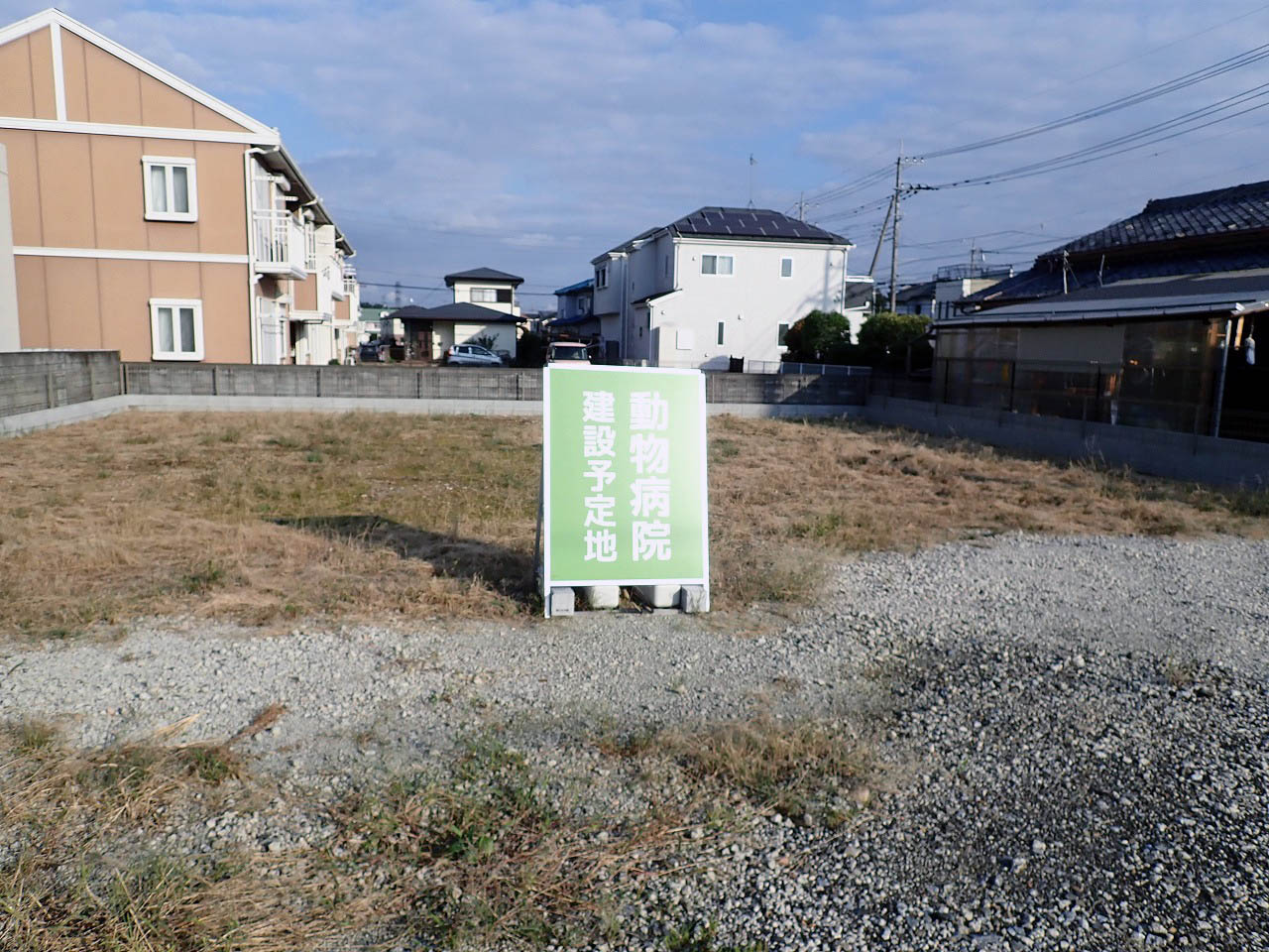 川越の霞ヶ関周辺に建設予定の動物病院