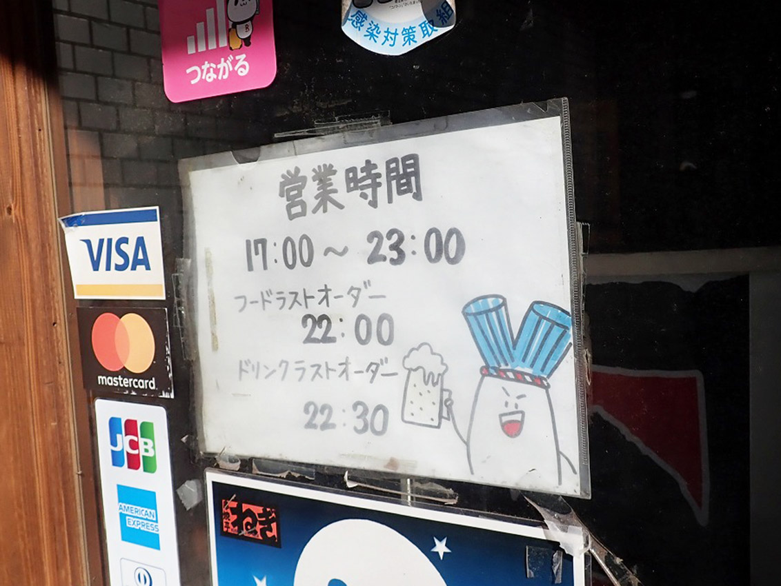 2024年12月に閉店の『串焼亭ねぎ 川越店』