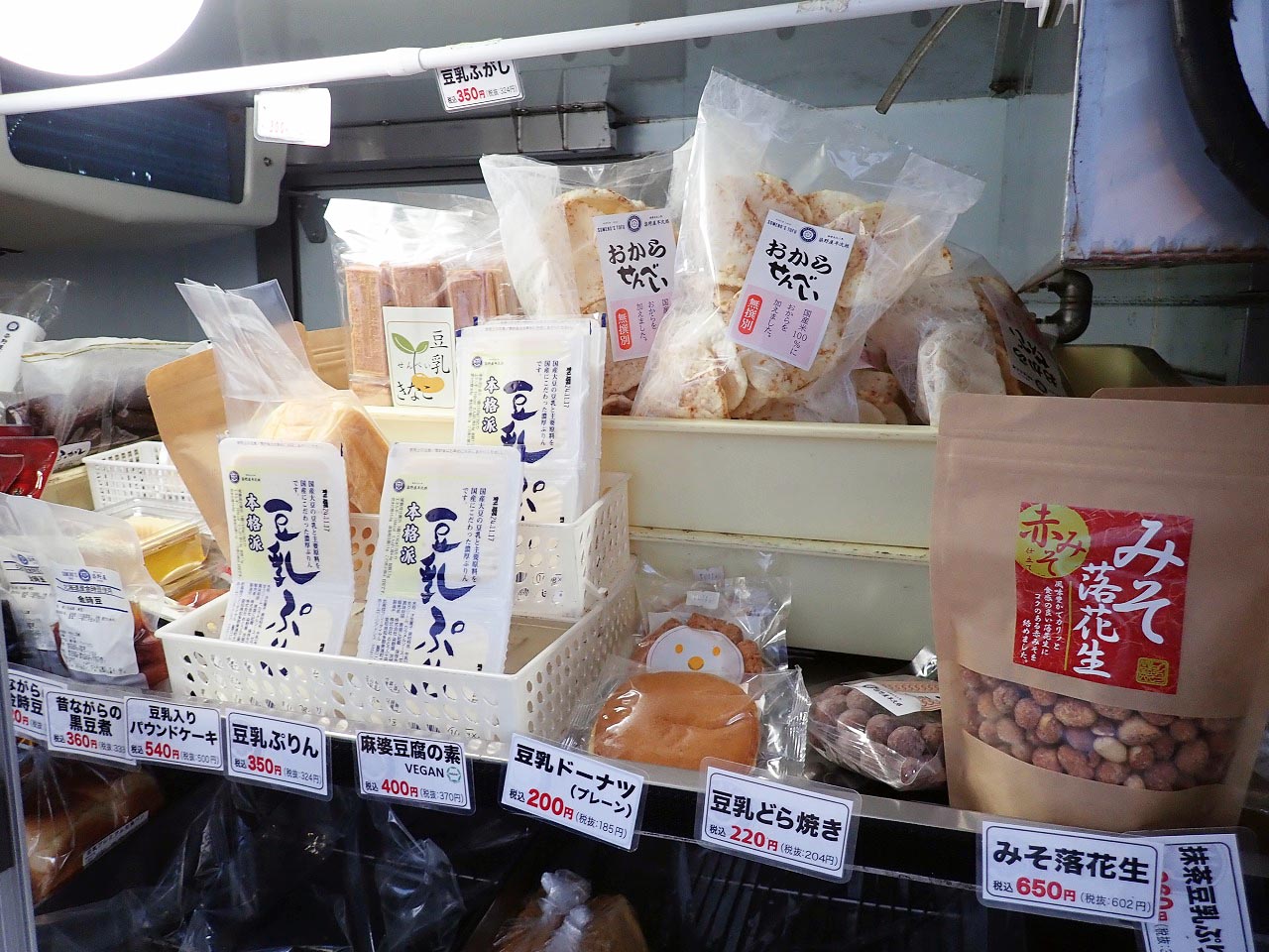 川越で豆腐の移動販売をしている『染野屋』