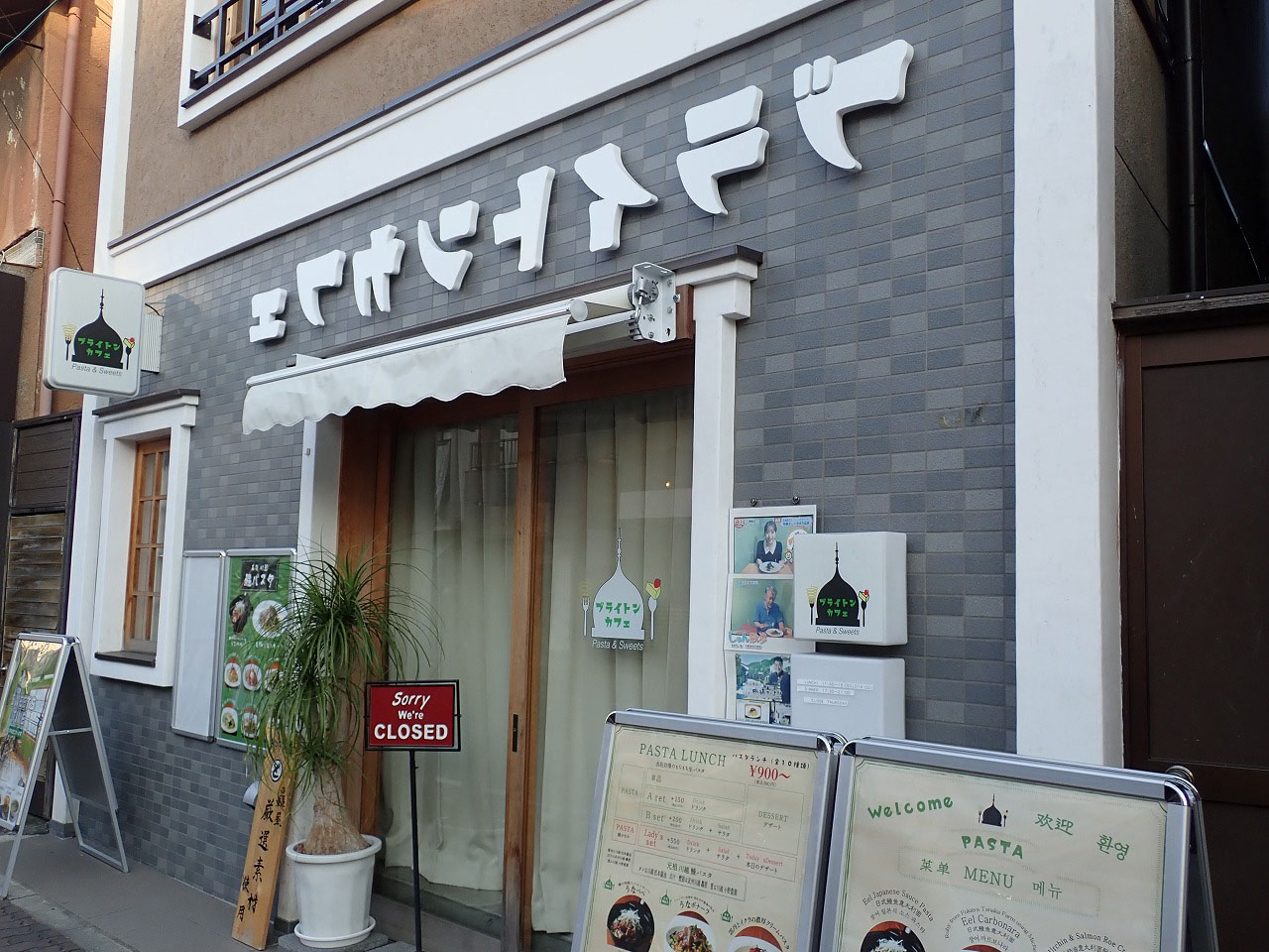 2025年1月に閉店の『ブライトンカフェ』の2号店（連雀店）