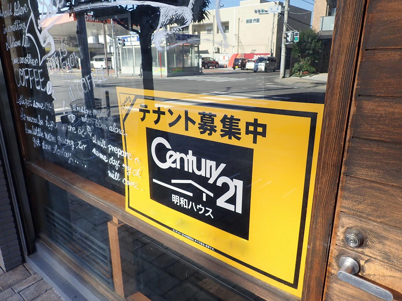 2024年10月に閉店の『cafe bar sicurezza』