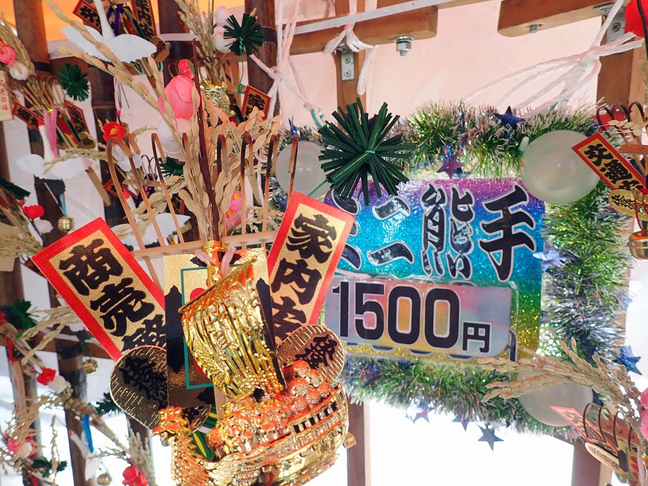 12月3日に開催される「川越 熊野神社」の酉の市