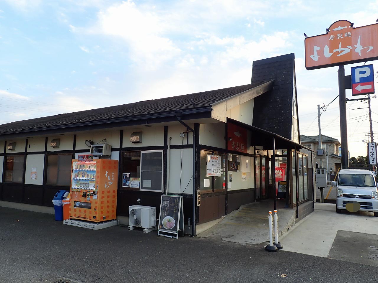 2025年の三が日から営業している川越のグルメの名店