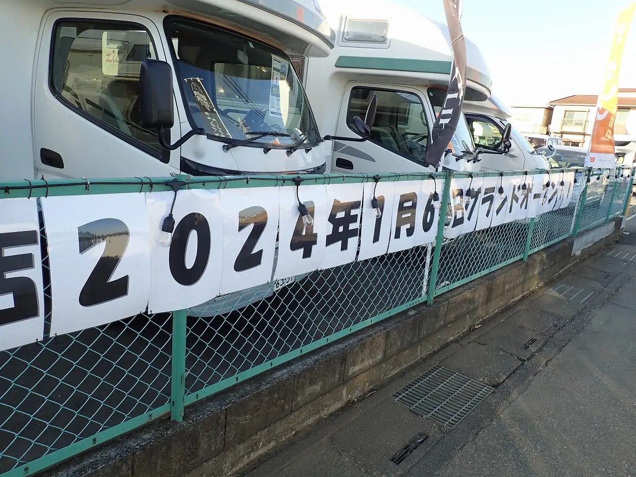 2024年の川越市内のニュース・トップ10