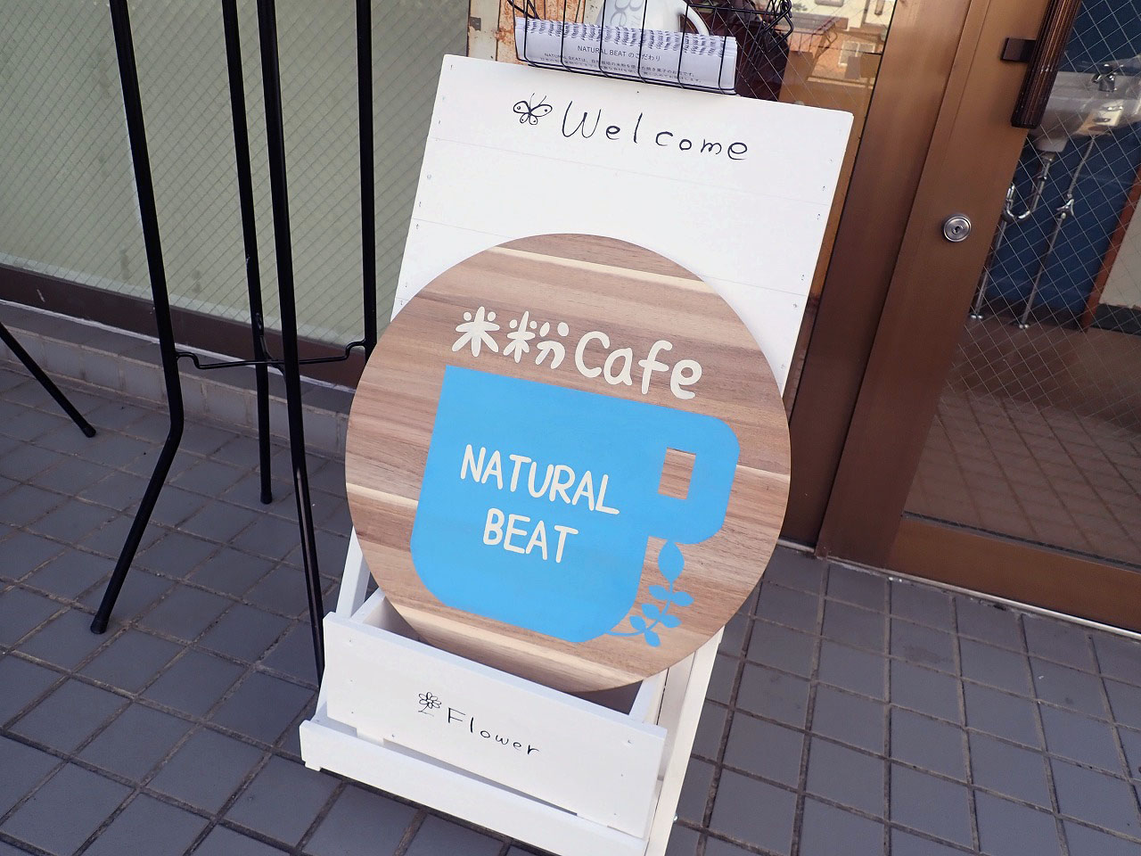 2024年12月にオープンの『米粉Cafe NATURAL Beat』