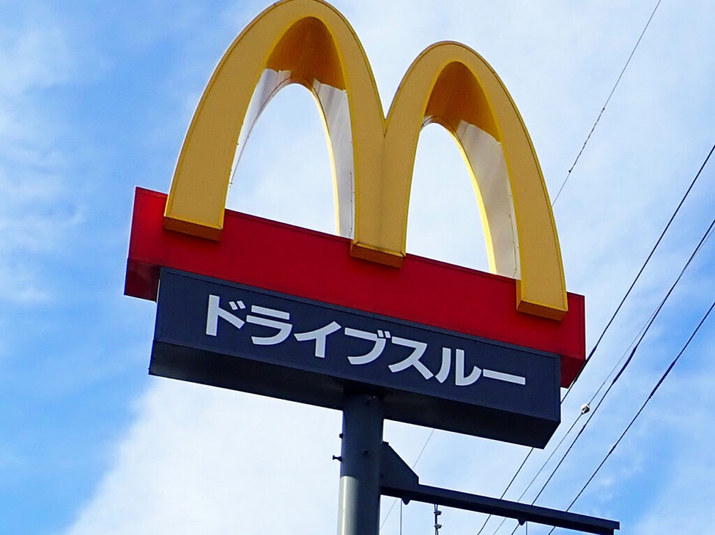 2025年春にオープン予定の川越市的場の『マクドナルド』